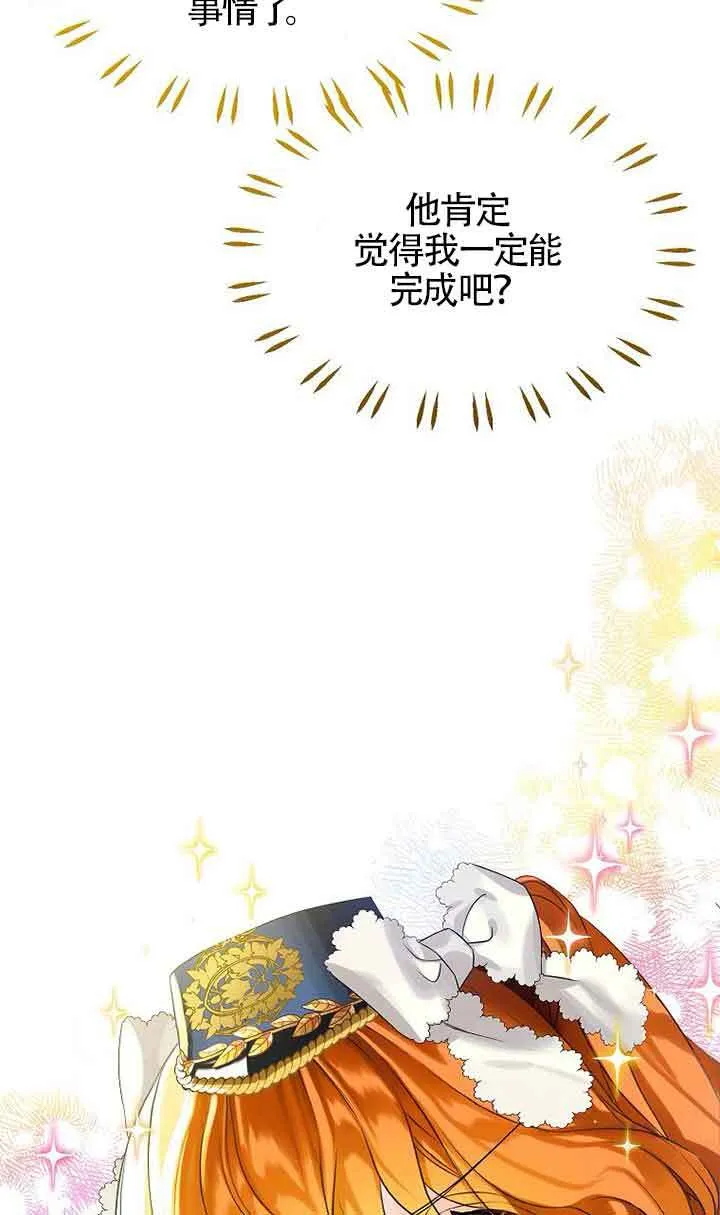 第16话95