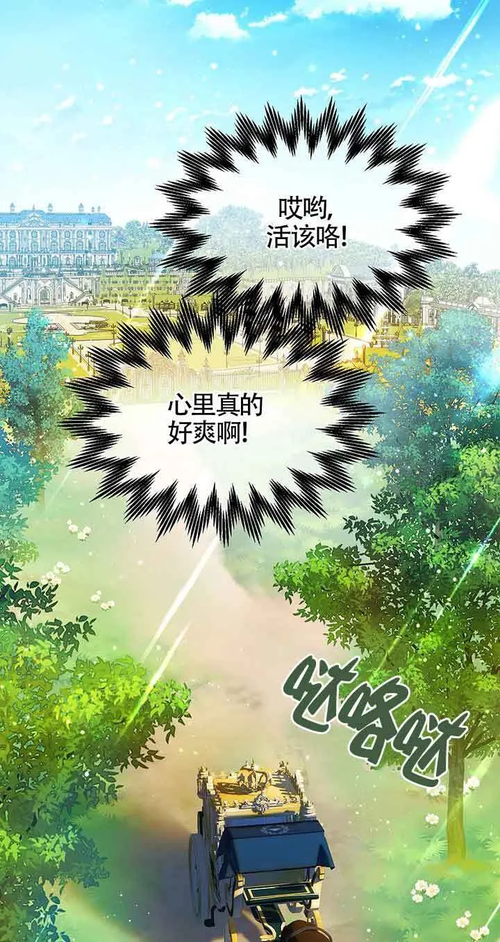 第18话61