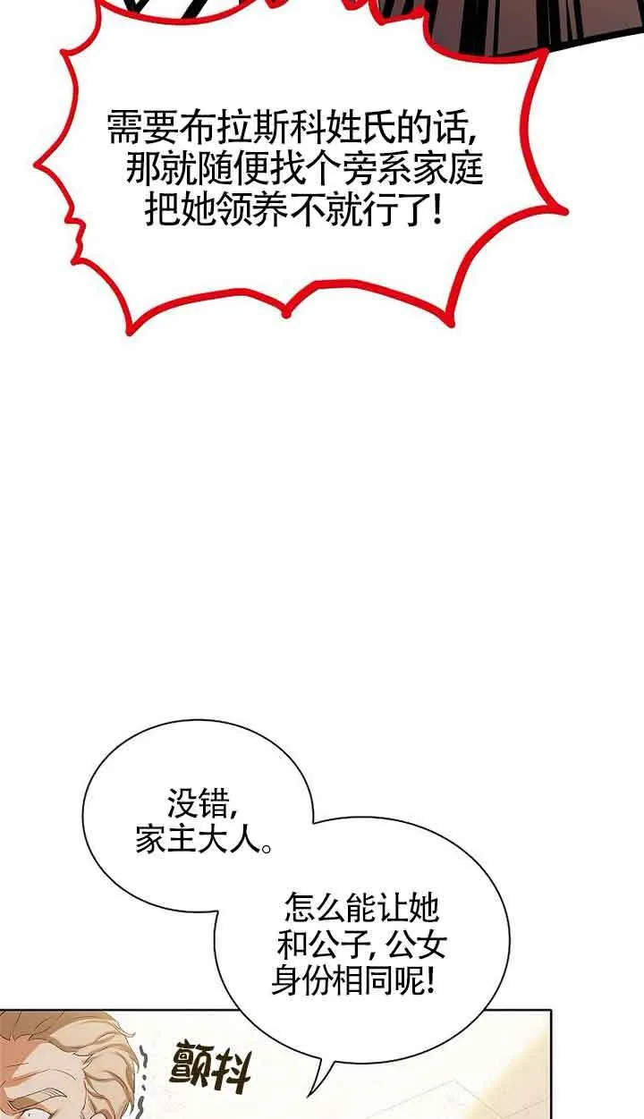 第16话13