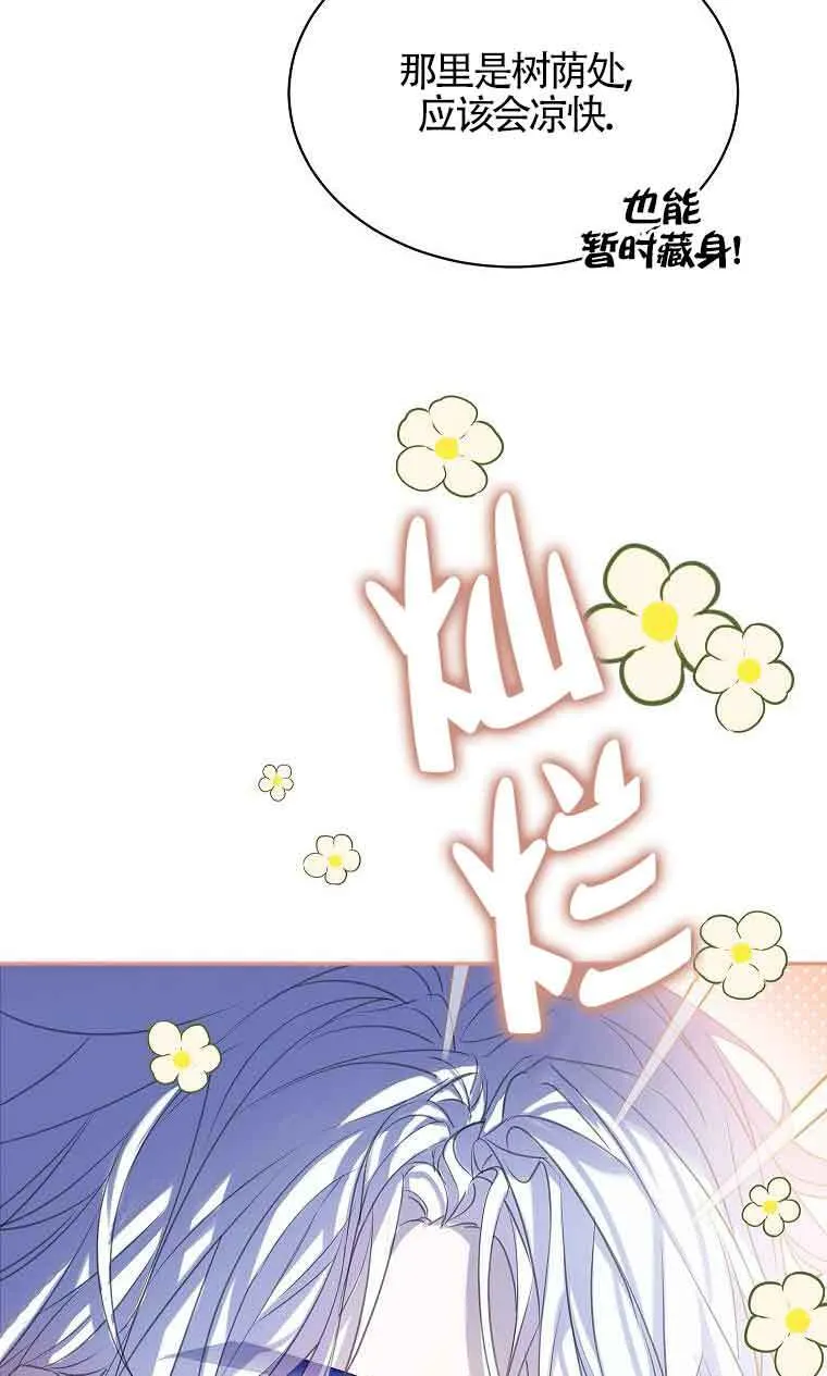 第38话41