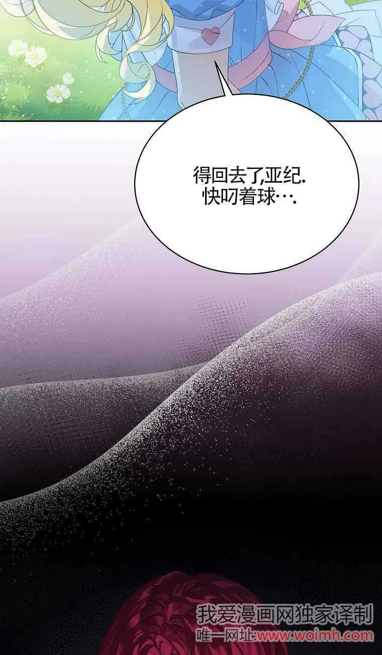 第34话87