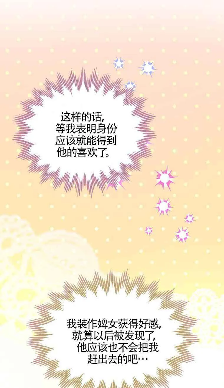 第08话92