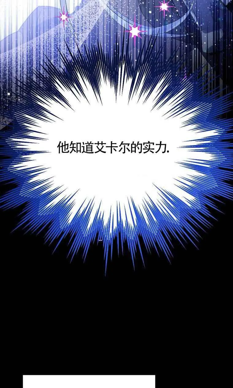 第38话32