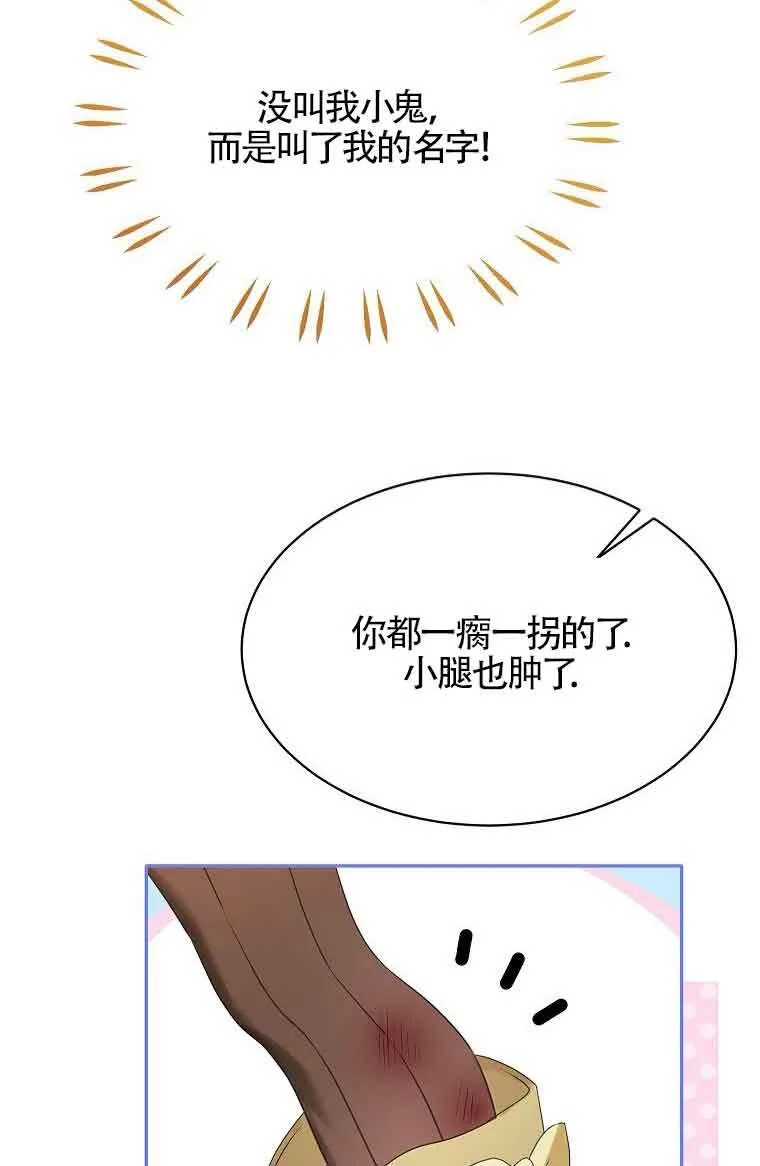 第40话34