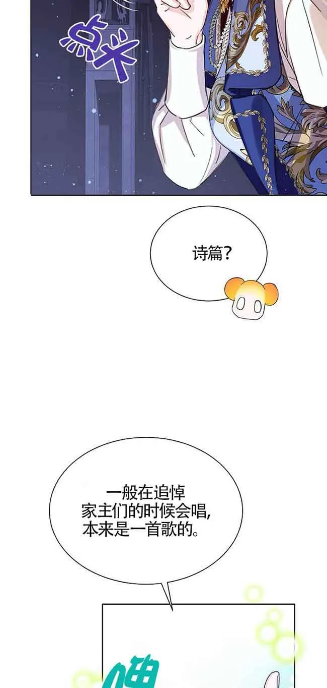 第19话47