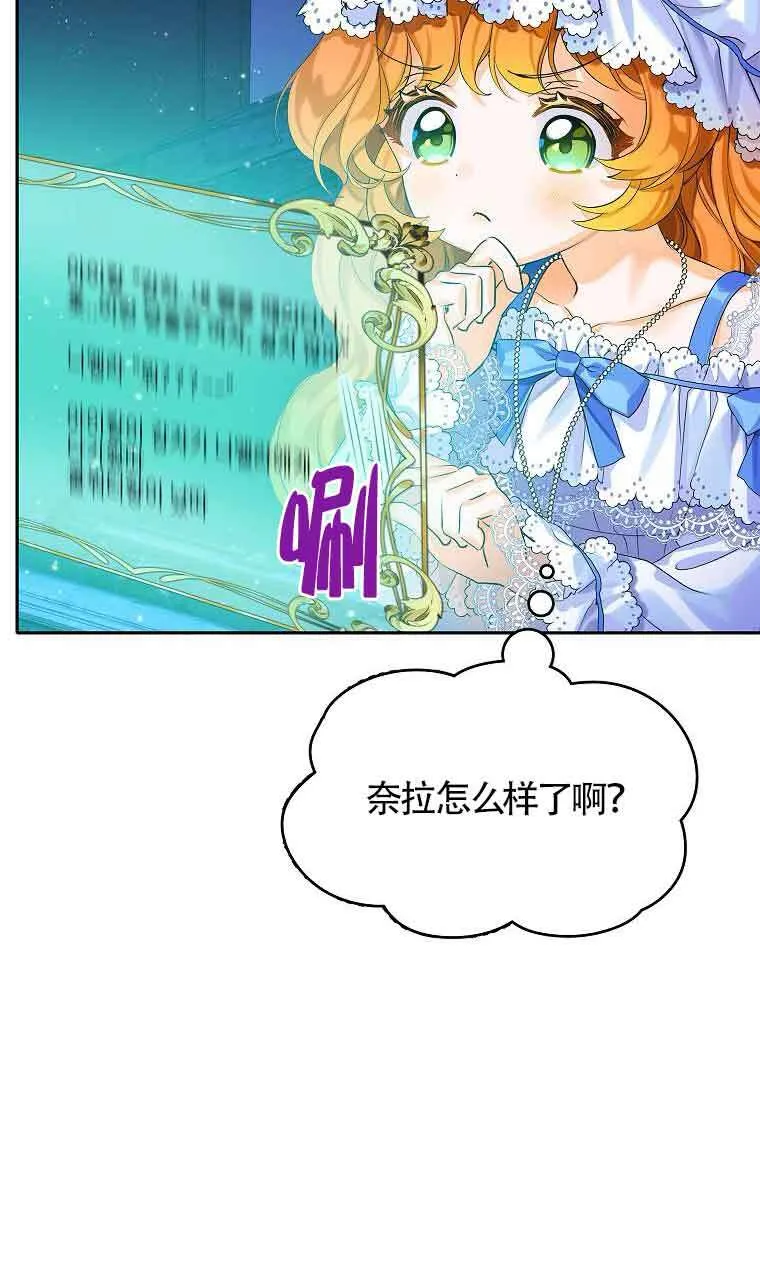 第05话30