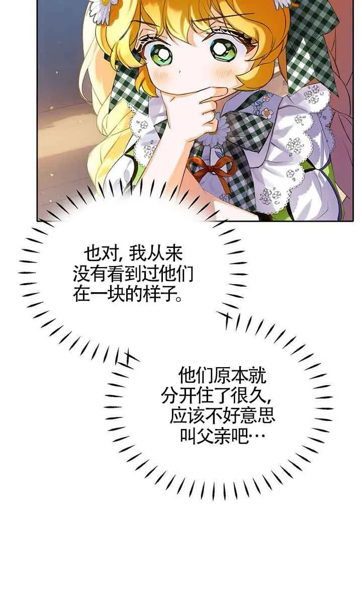 第13话16