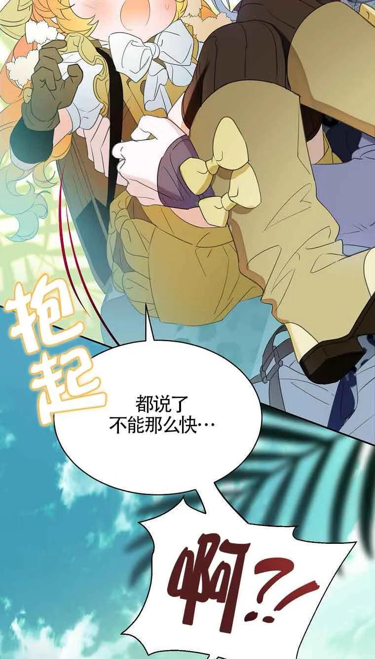 第37话68