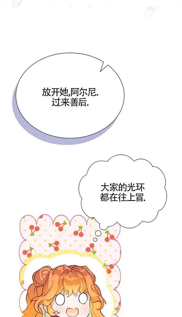 第30话26