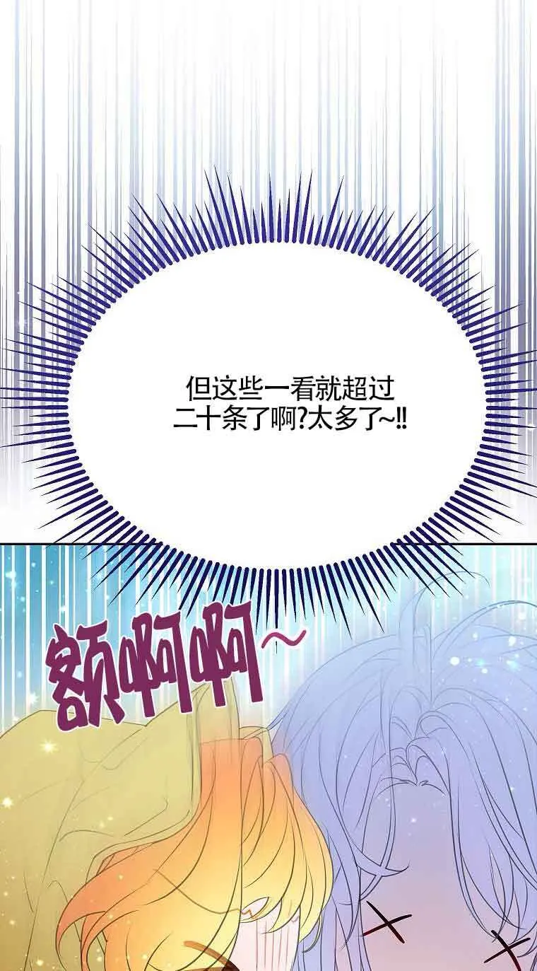 第37话84