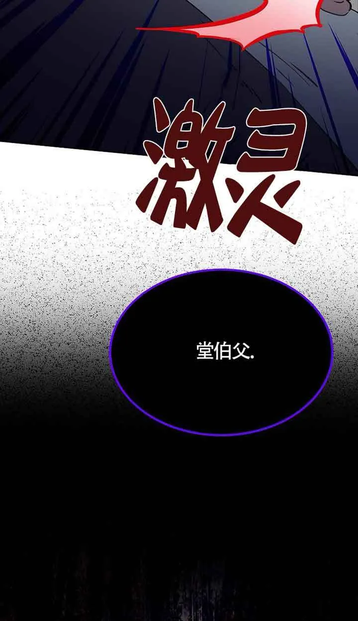第41话67