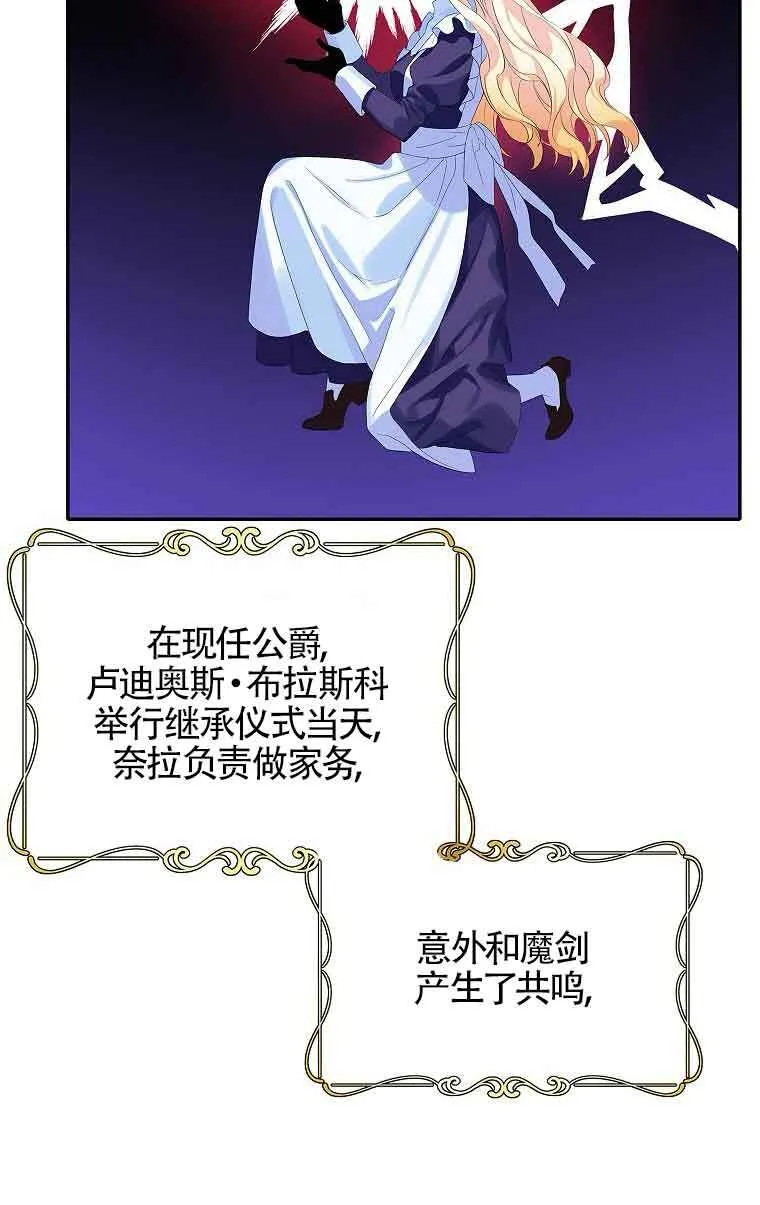 第05话85