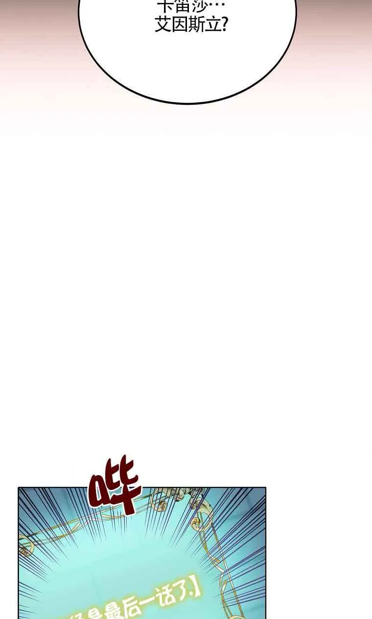 第05话50