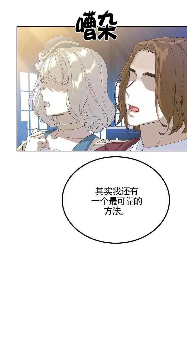 第15话94