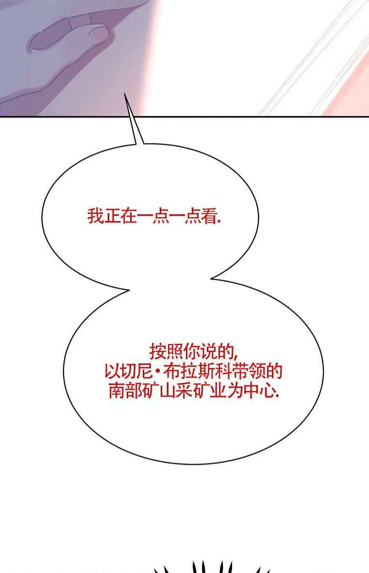 第40话17