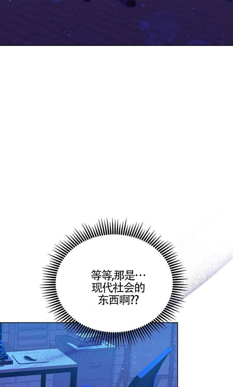 第05话8