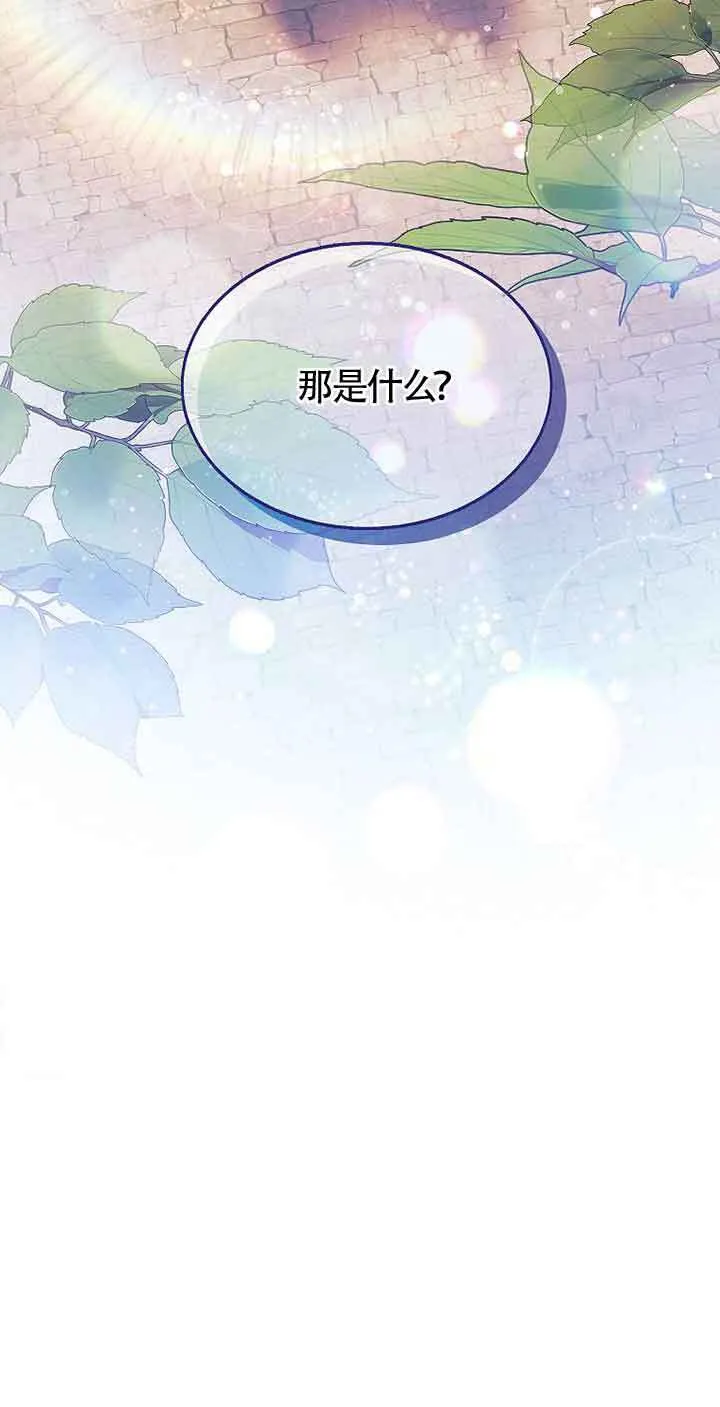 第11话17