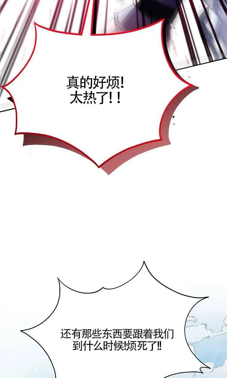 第38话37