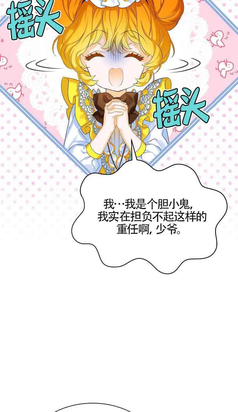 第08话85