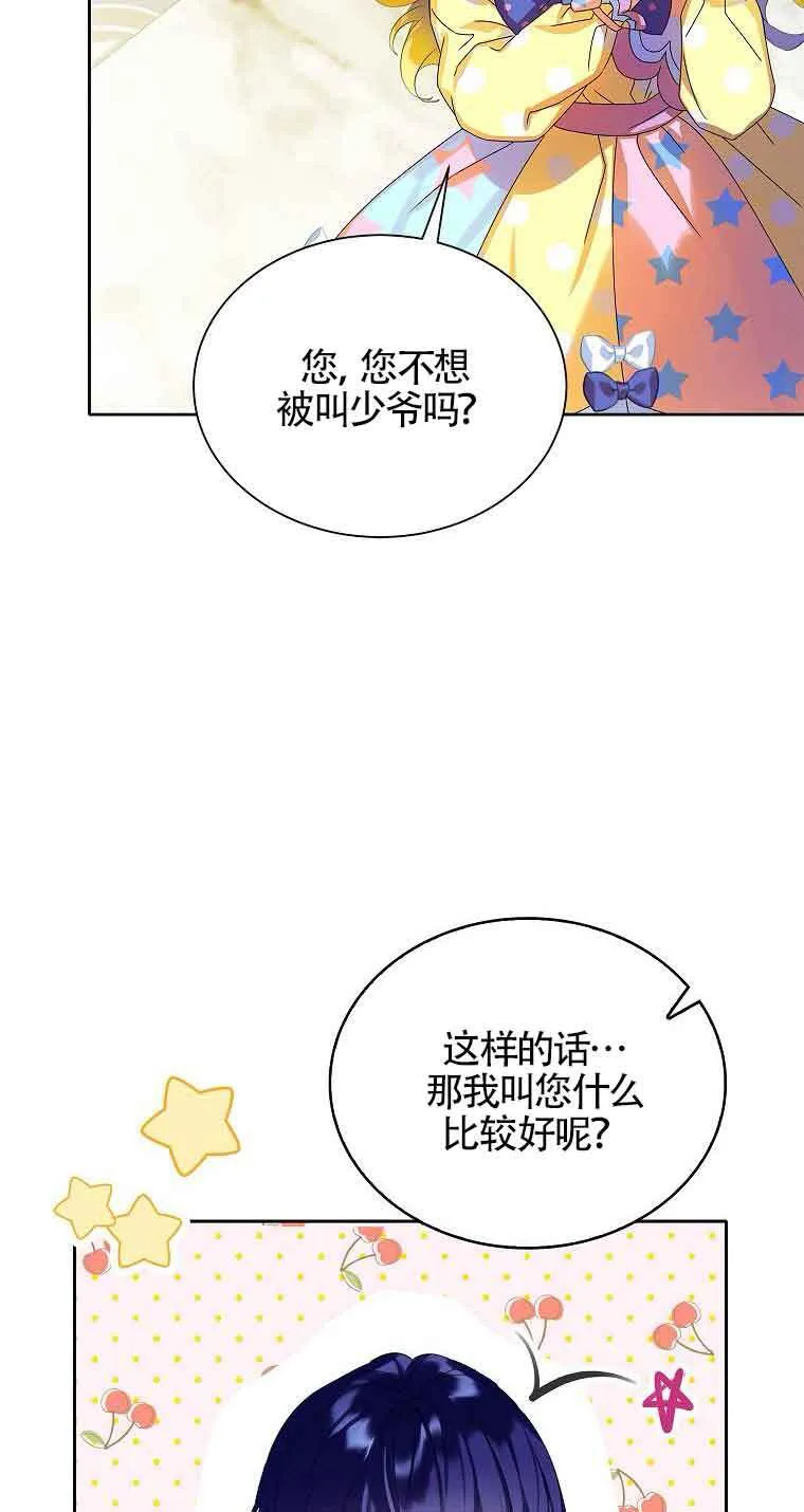 第14话28