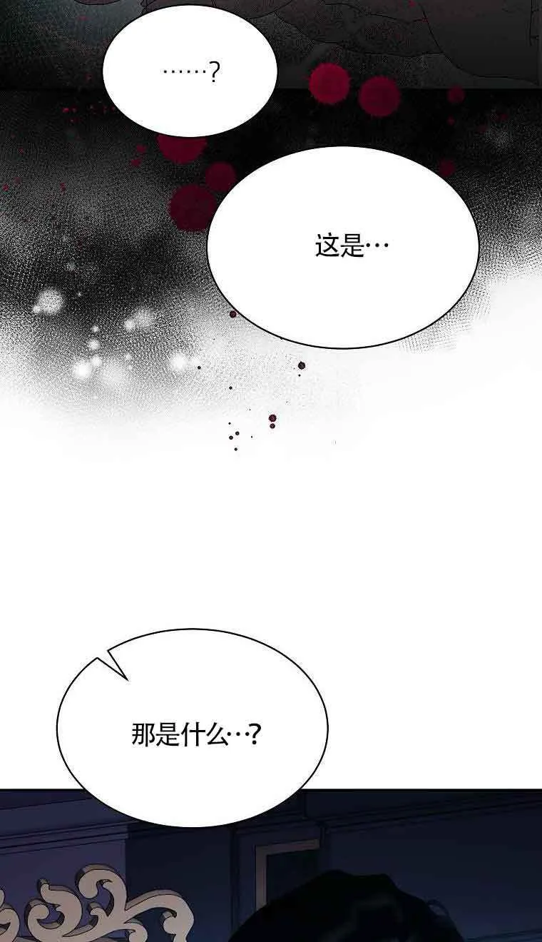 第39话69