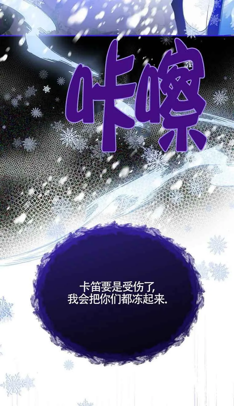 第39话5