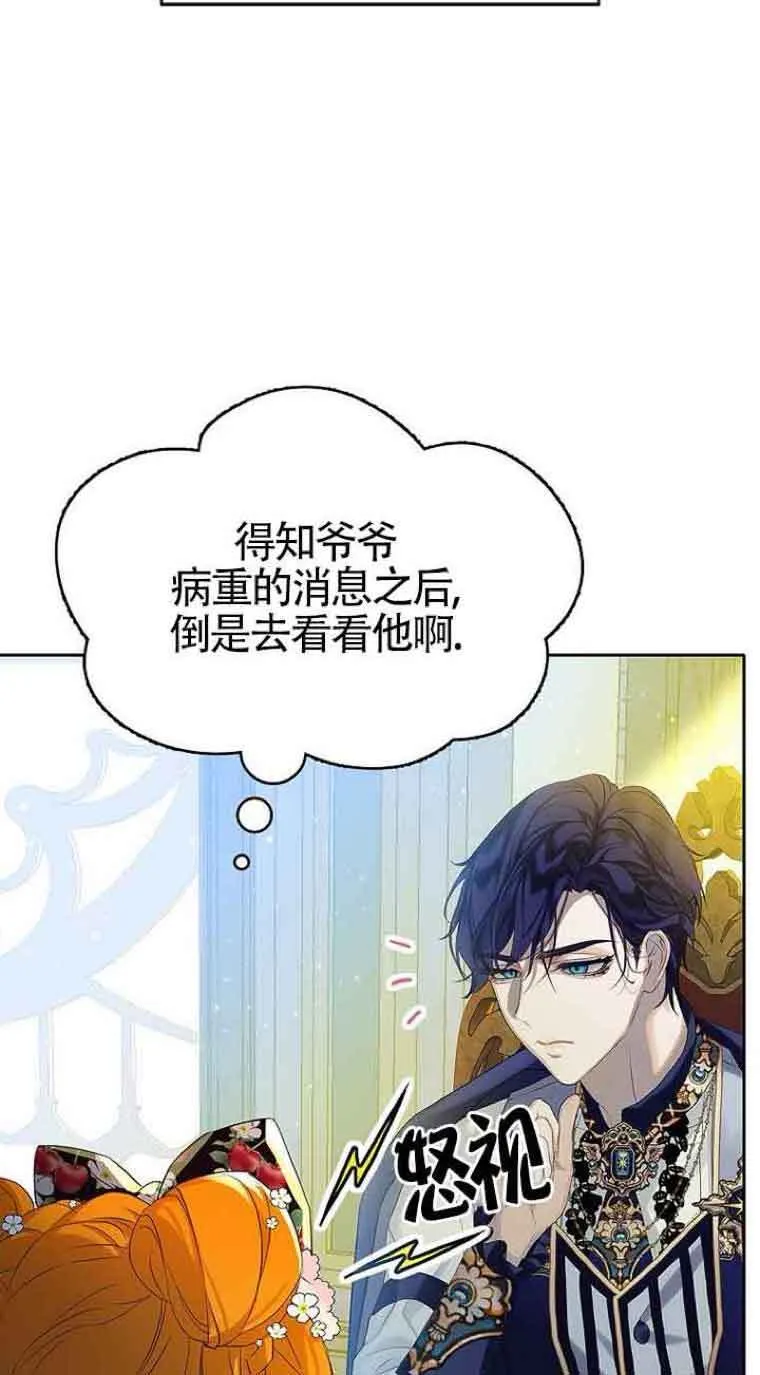 第06话53