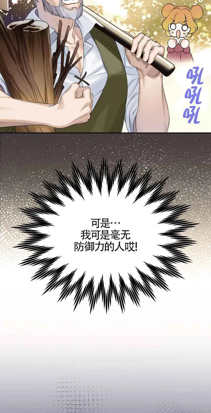 第04话41