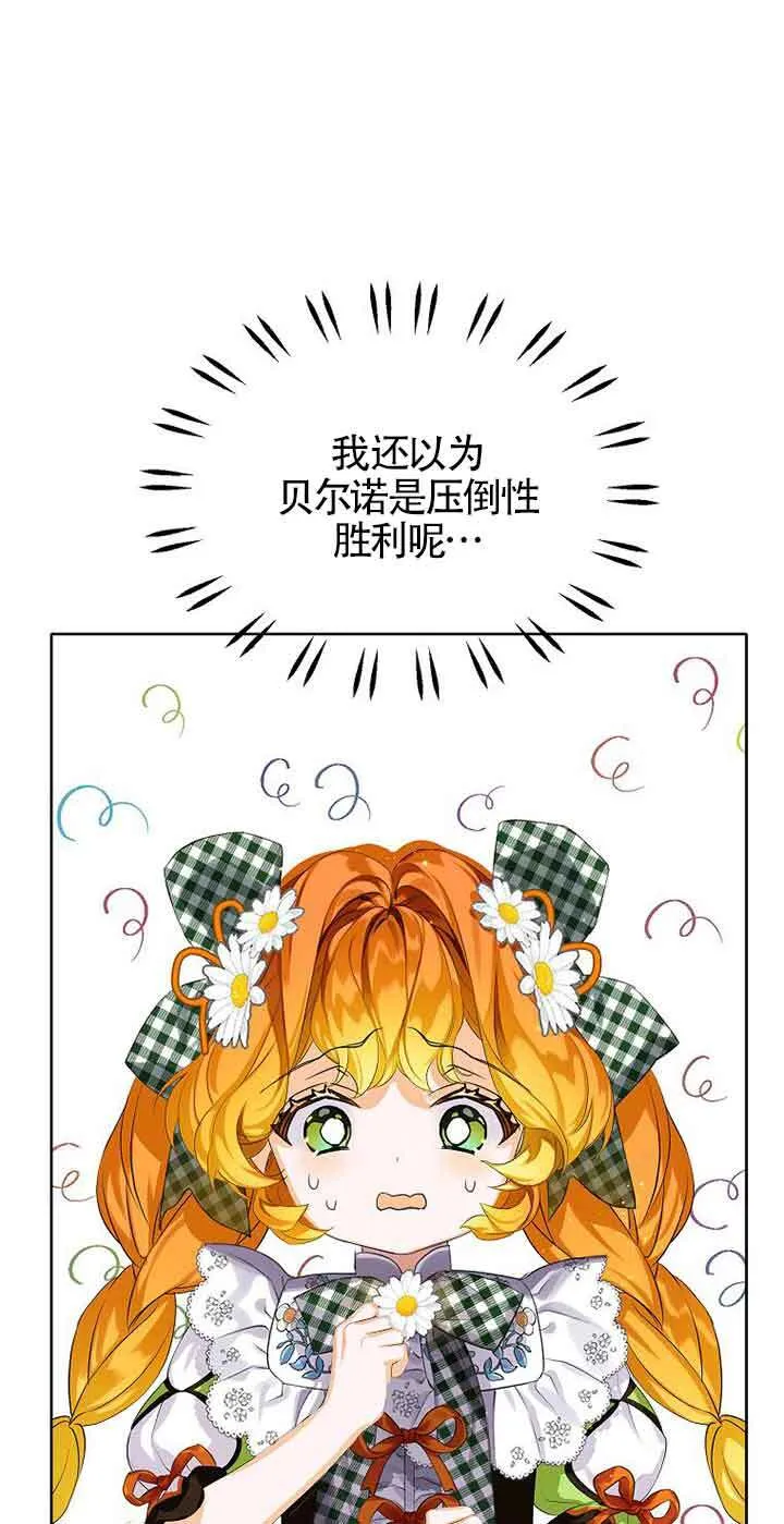 第12话74