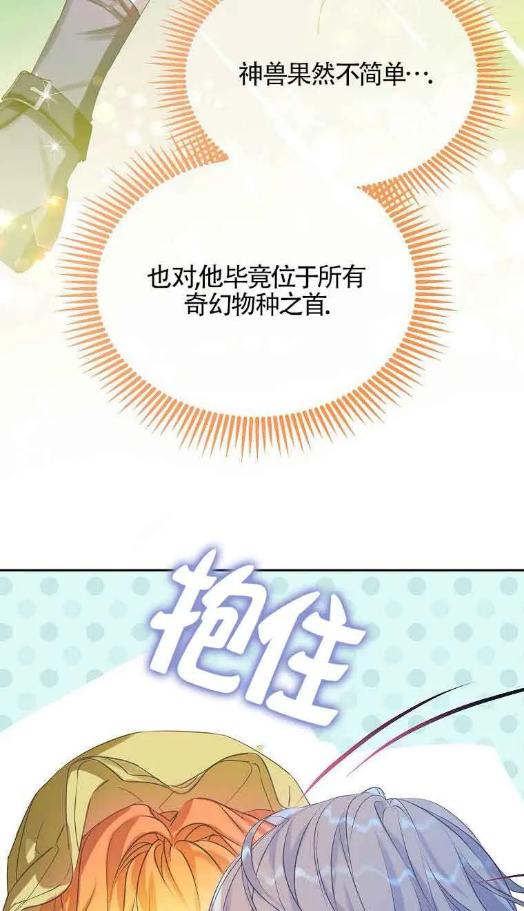 第38话11