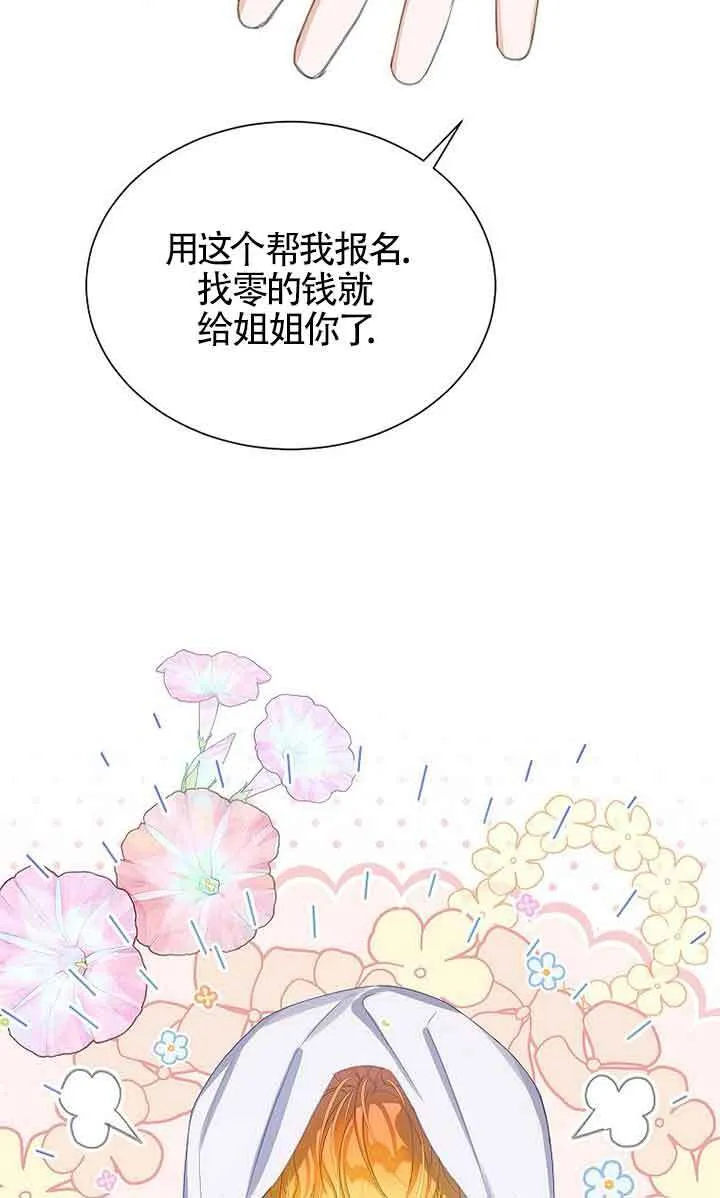 第28话9
