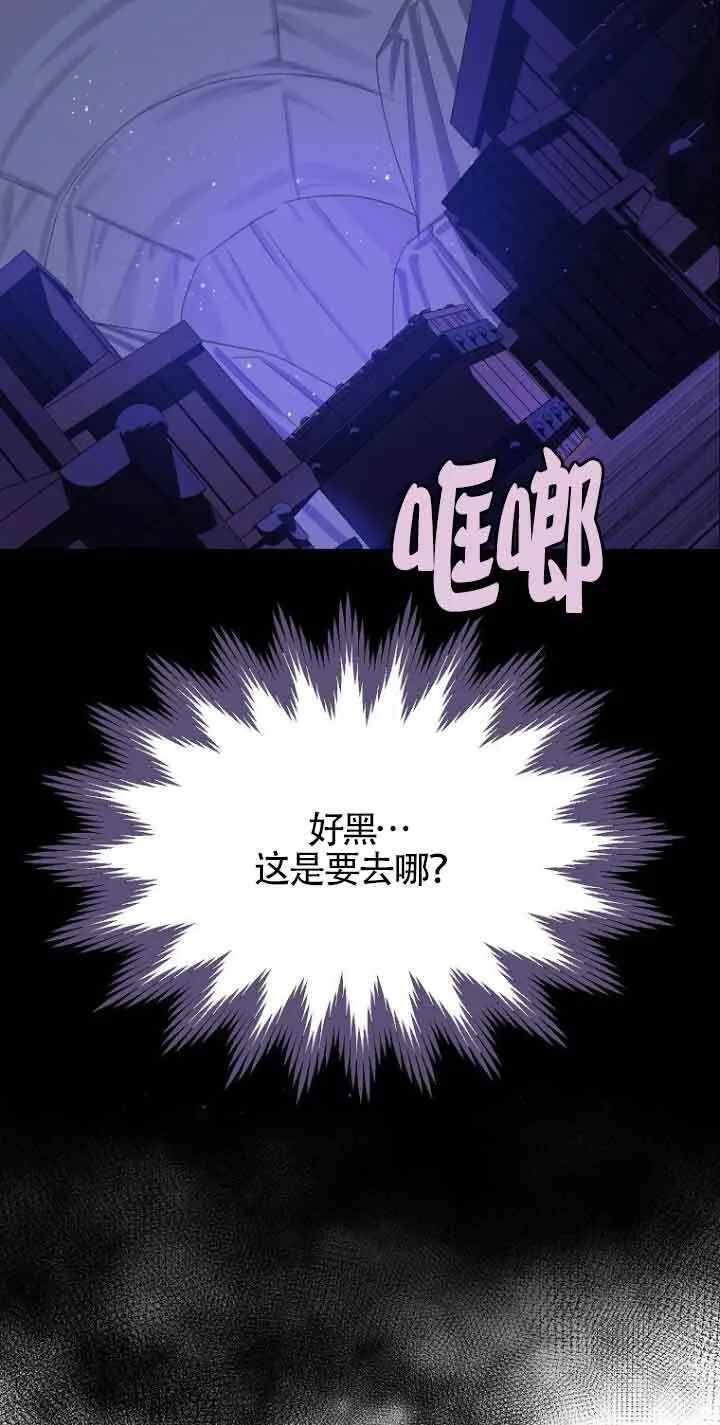 第24话5