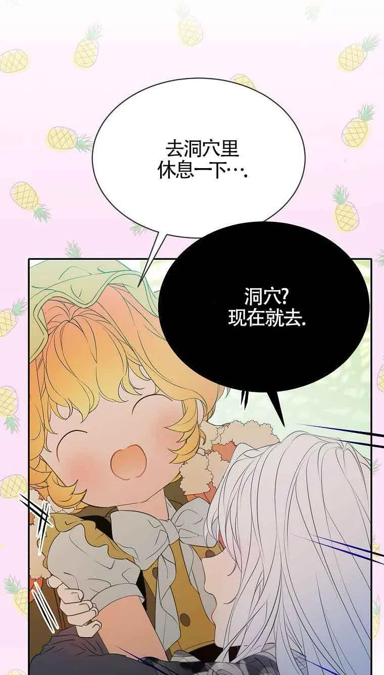 第37话66