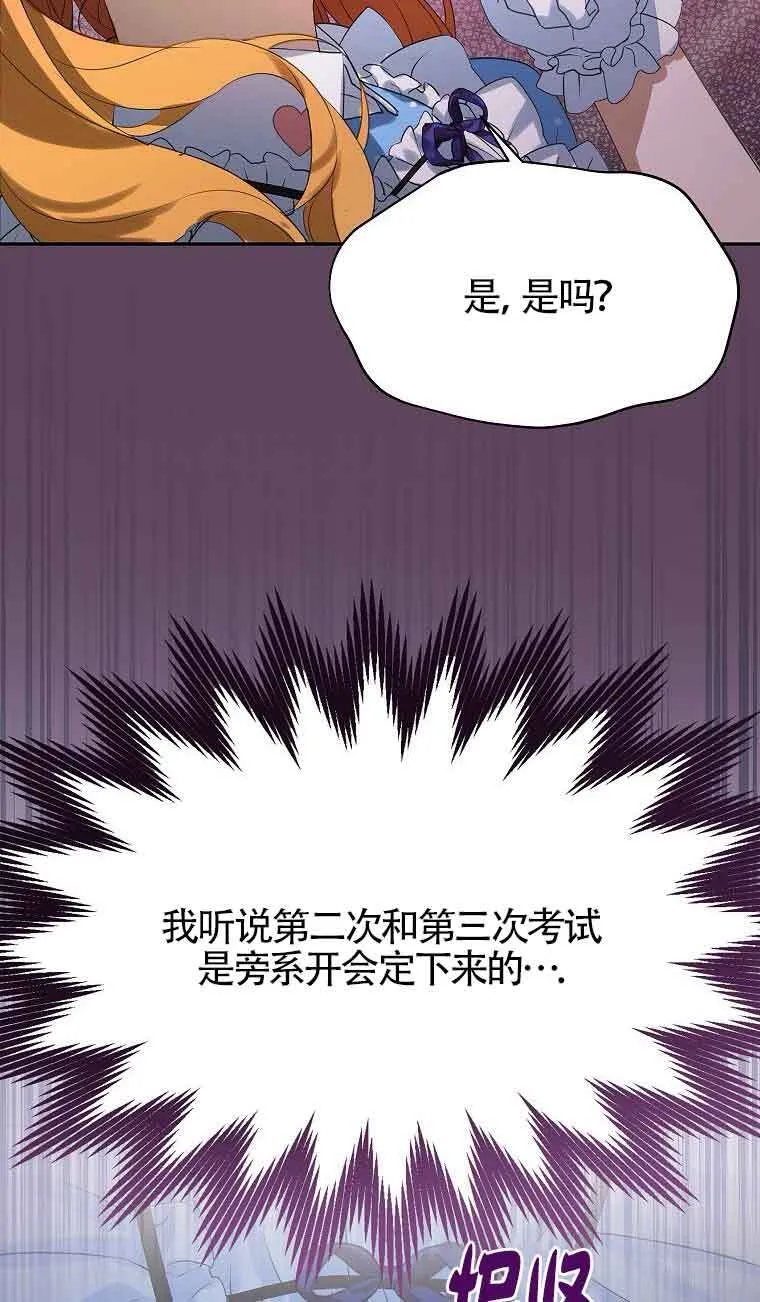 第34话90