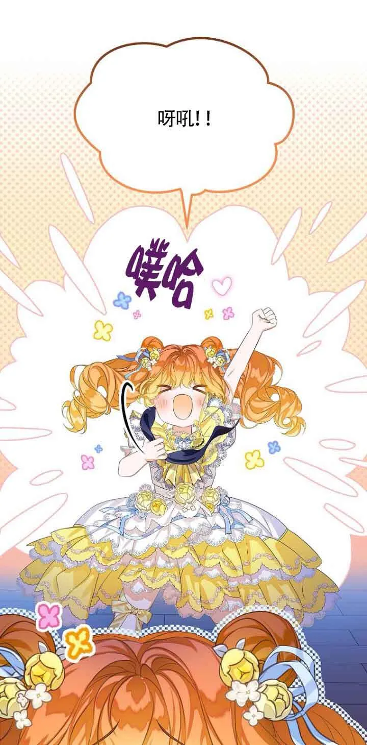 第24话38