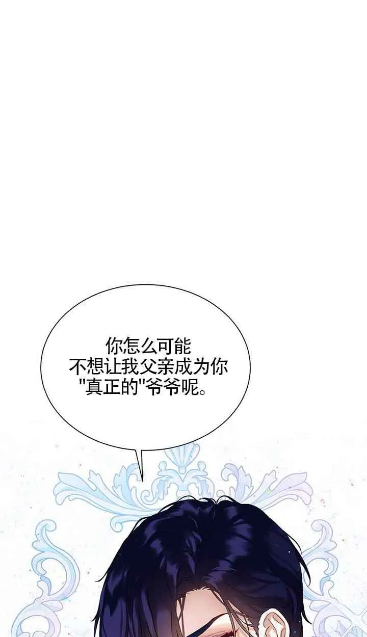 第17话72