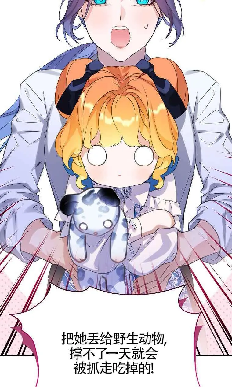 第35话84