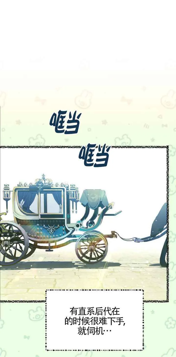 第24话20