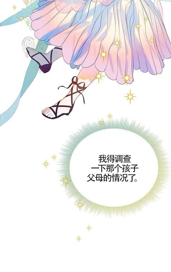 第13话49
