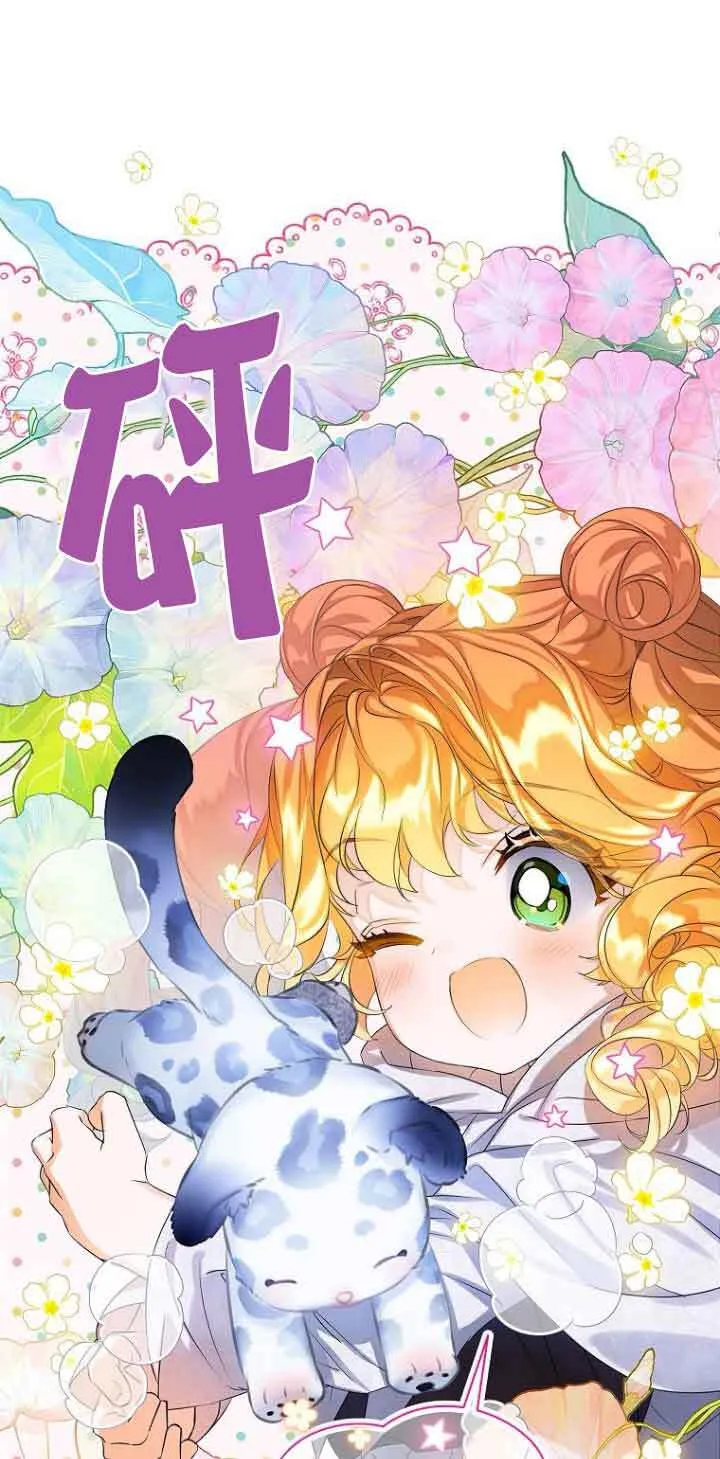 第29话71