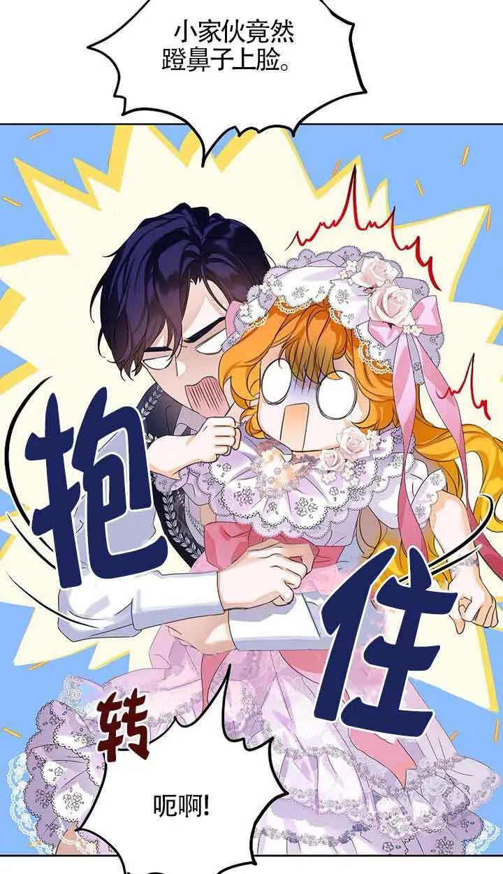 第17话77