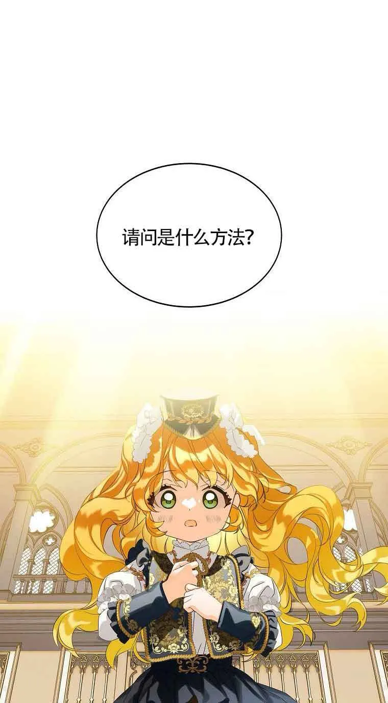 第15话95