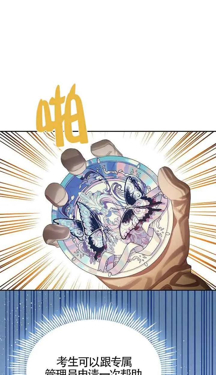 第41话15