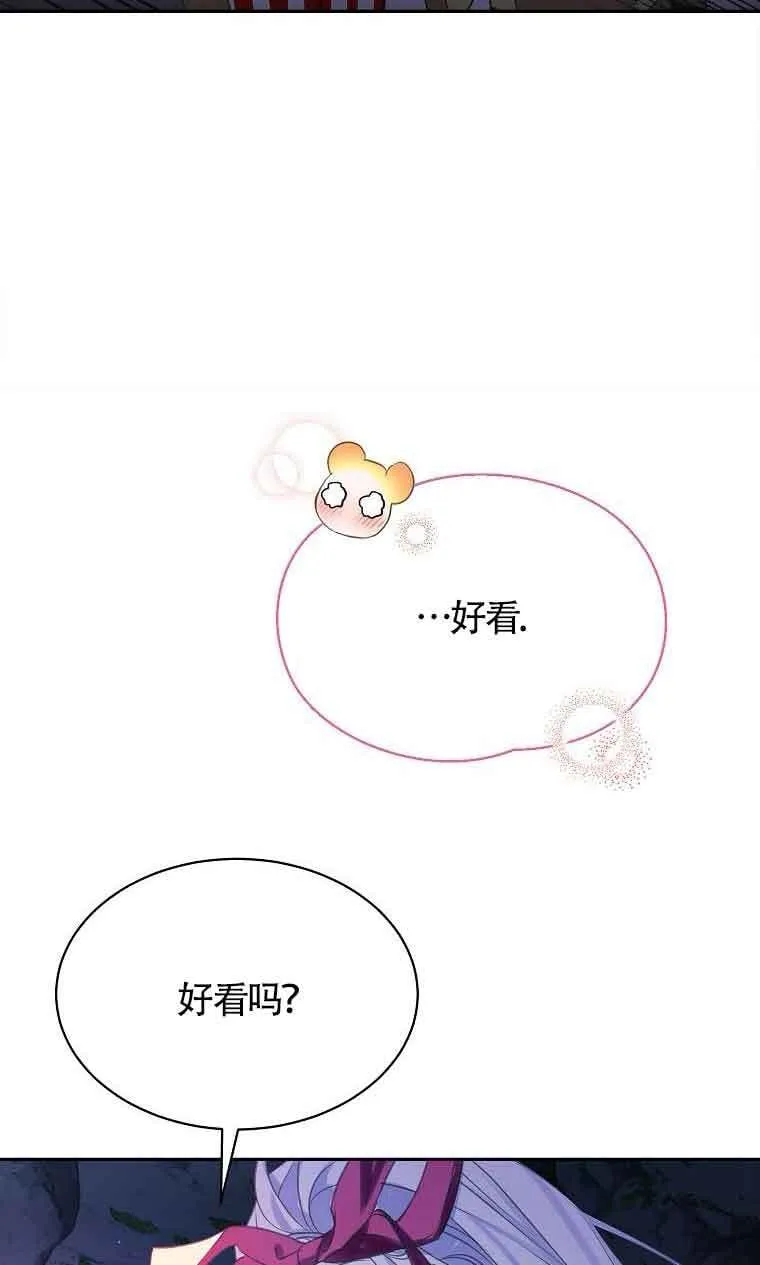 第38话59