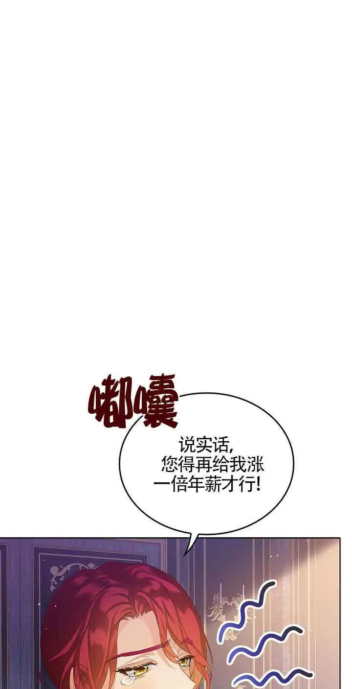 第11话6