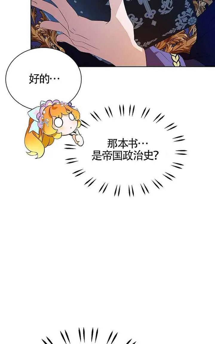 第13话84