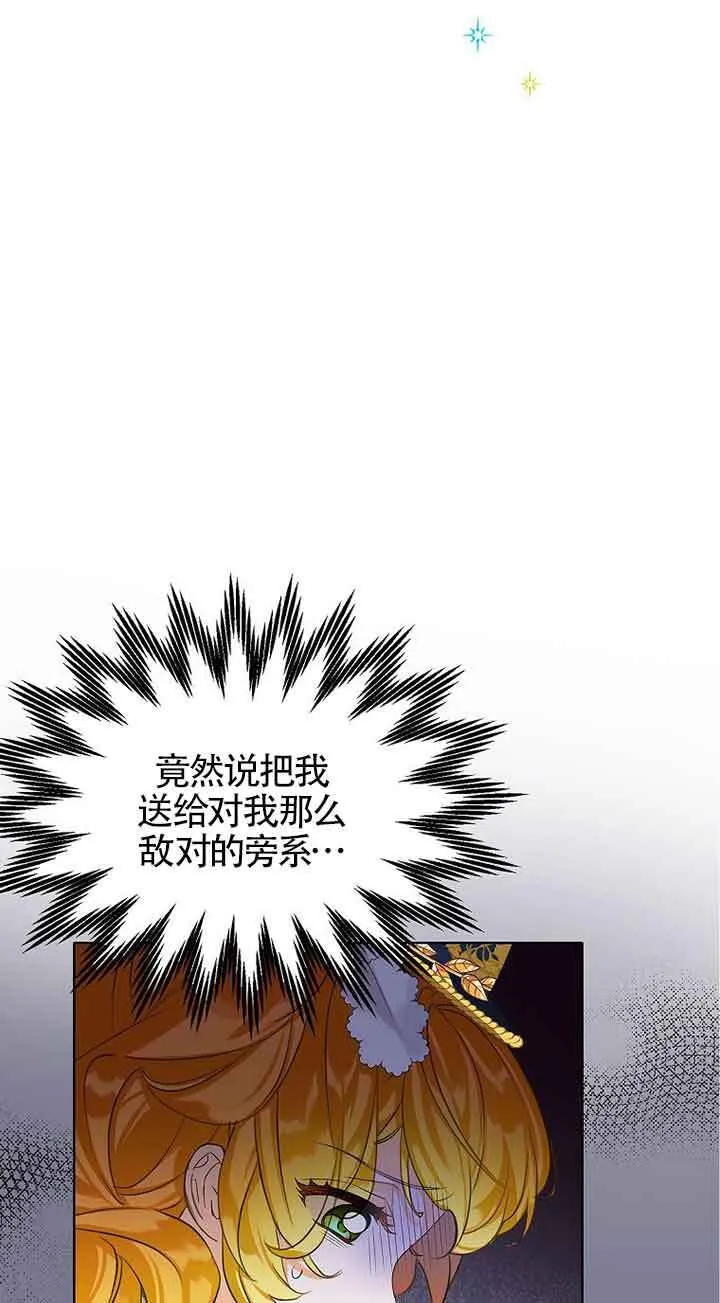 第16话20
