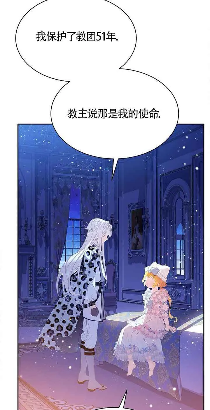 第31话44