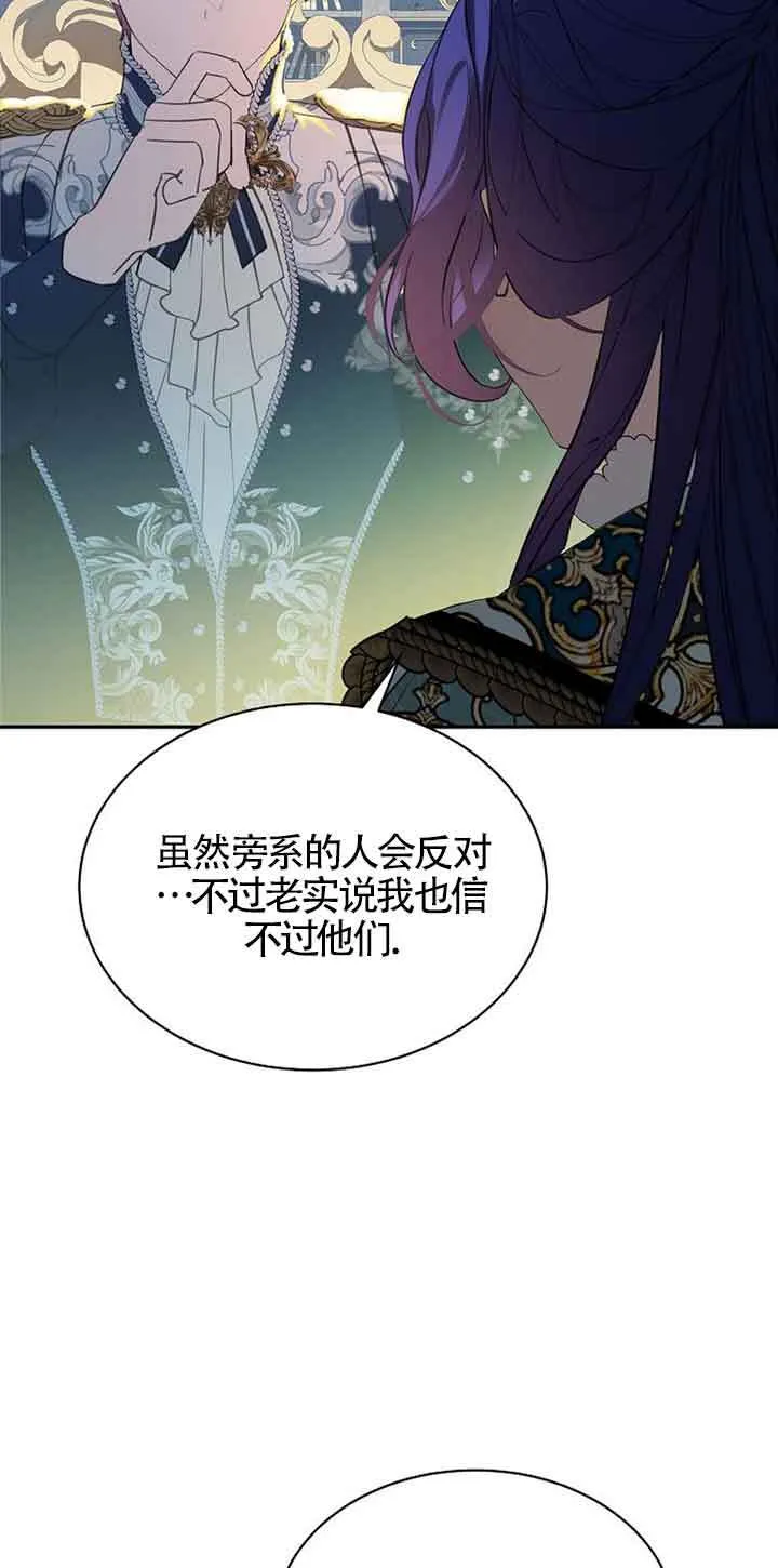 第32话25