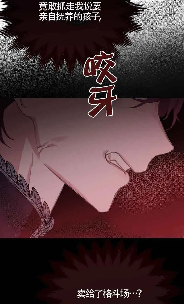 第27话91